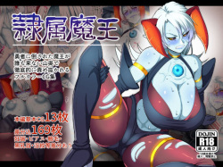 Reizoku Maou