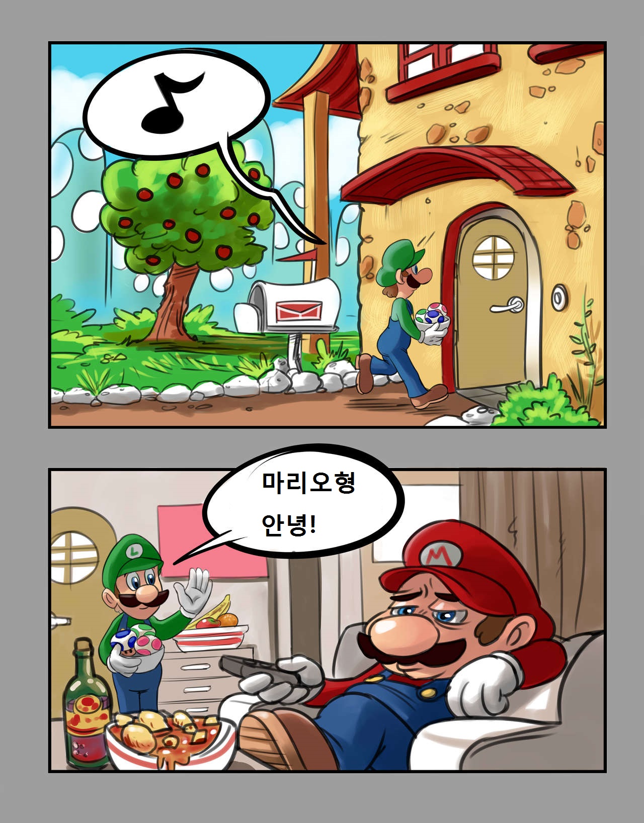 Super Mario - 50 Shades of Bros page 2 full