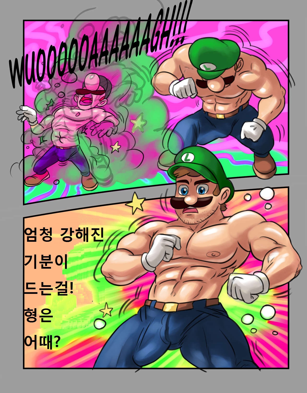 Super Mario - 50 Shades of Bros page 4 full