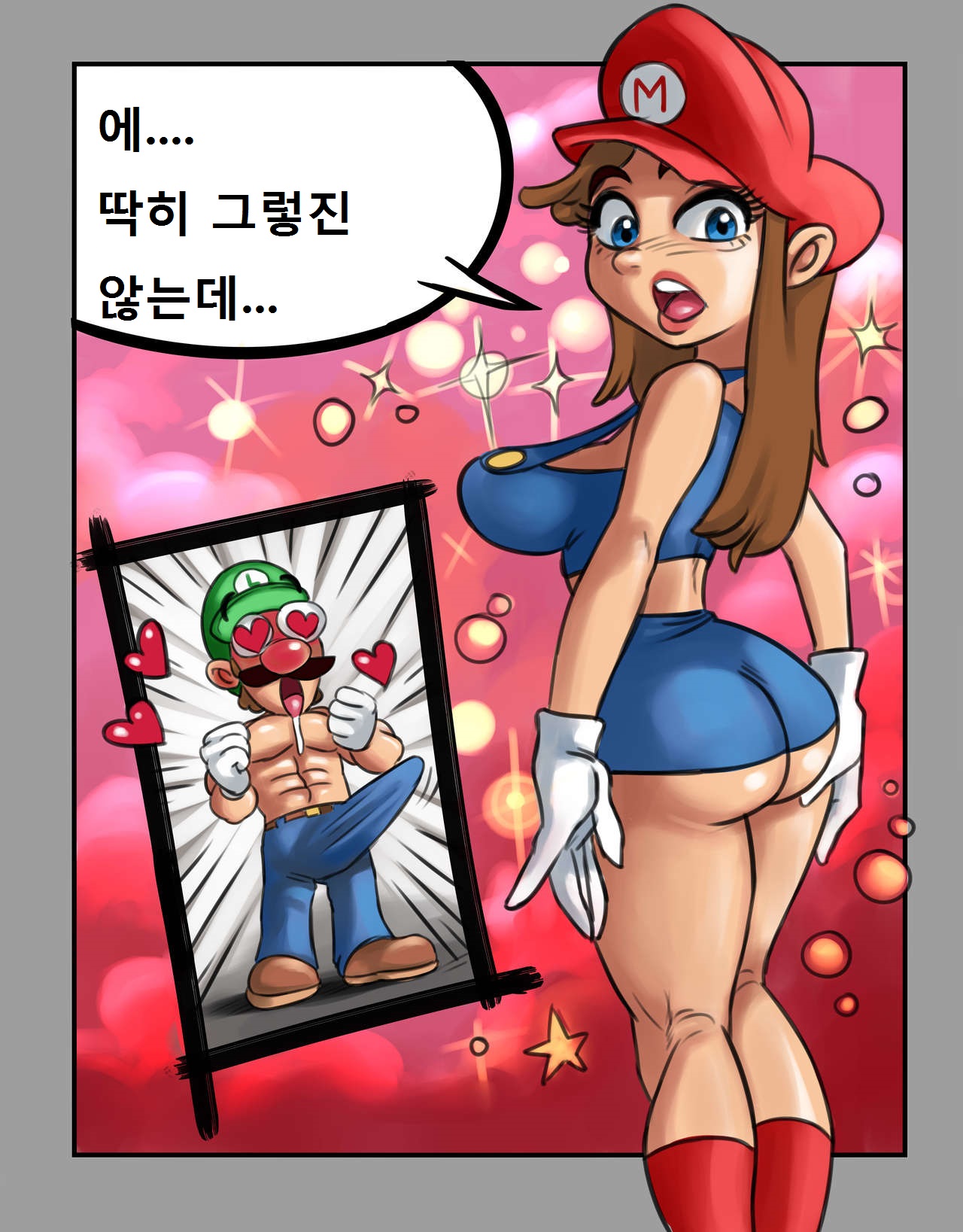 Super Mario - 50 Shades of Bros page 5 full