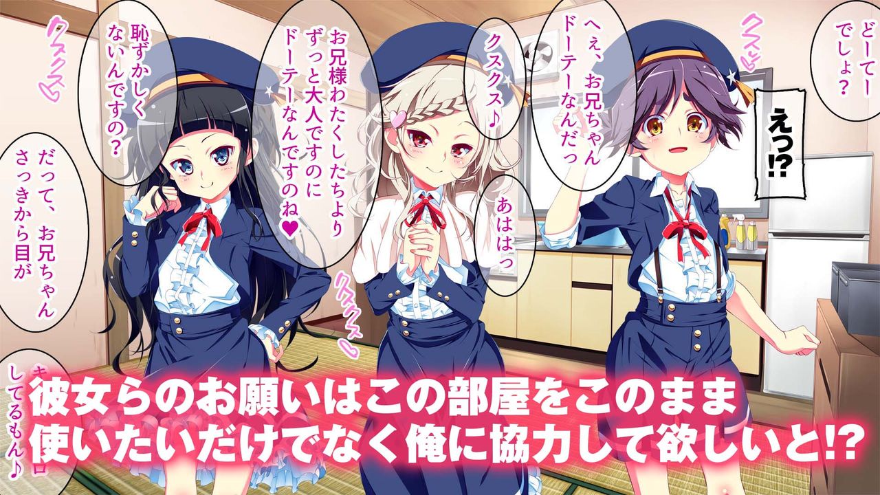 Petit Mitsukko no Himitsu Kichi e Youkoso - Watashi-tachi ga Onii-san ni Churuchuru Torotoro no Ecchi o Oshiete Ageru ne page 3 full