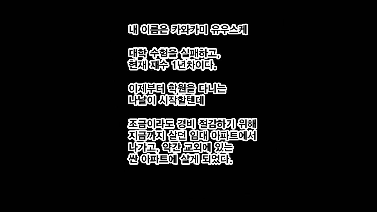 Petit Mitsukko no Himitsu Kichi e Youkoso - Watashi-tachi ga Onii-san ni Churuchuru Torotoro no Ecchi o Oshiete Ageru ne page 9 full