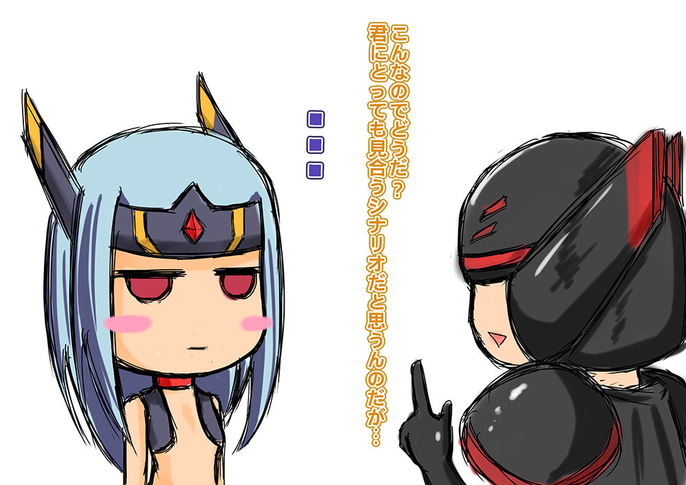 R-0 page 8 full