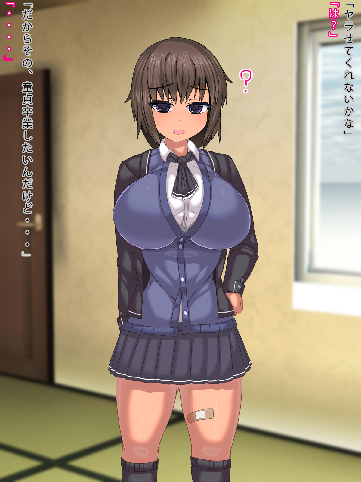 Soudan ni Notte Kureta Nee-chan ni Nakadashi Haramase Seikatsu page 10 full