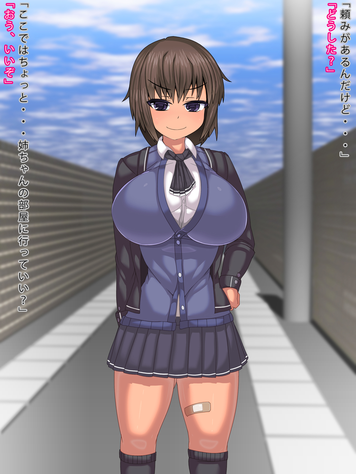 Soudan ni Notte Kureta Nee-chan ni Nakadashi Haramase Seikatsu page 7 full