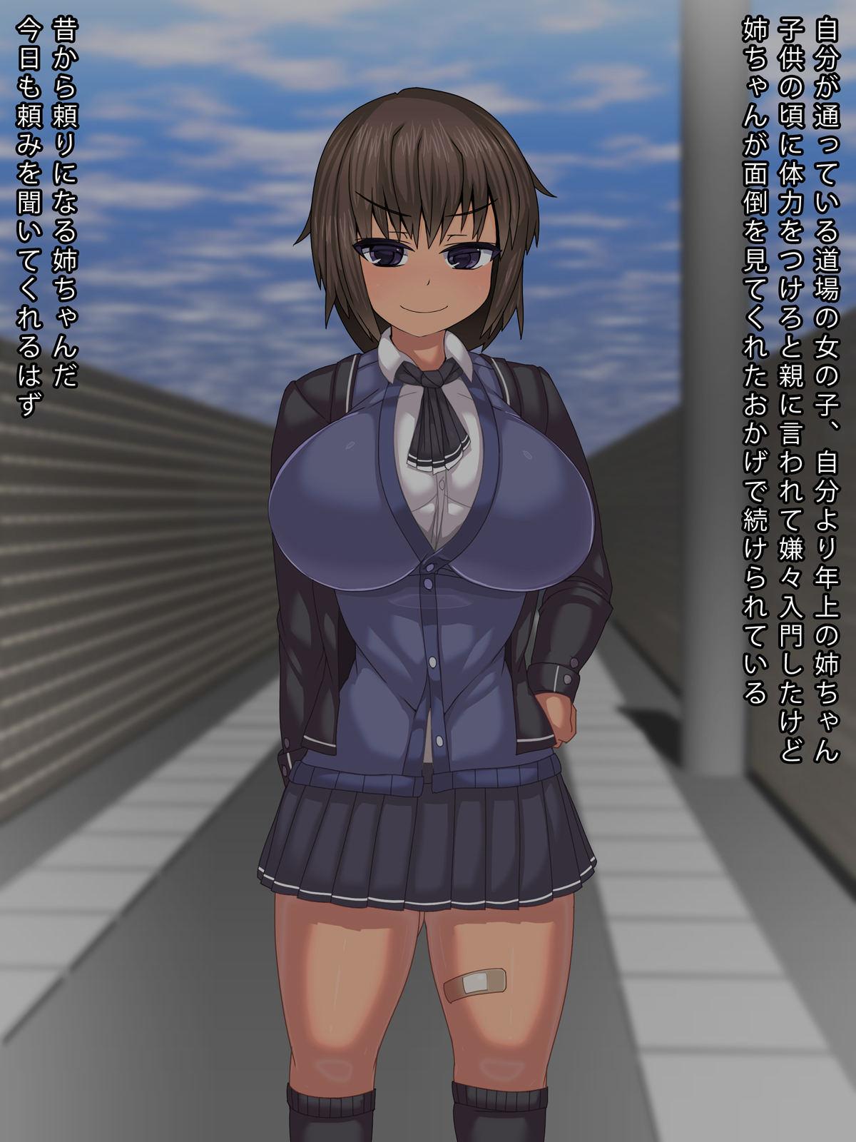 Soudan ni Notte Kureta Nee-chan ni Nakadashi Haramase Seikatsu page 8 full