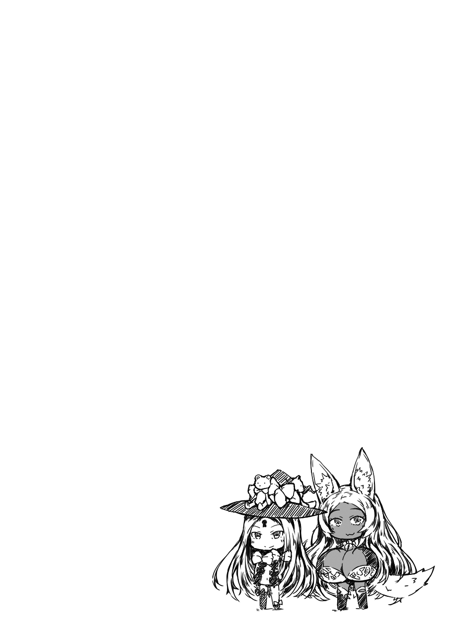 FGO Futanari Chinchin Bon page 2 full