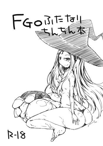 FGO Futanari Chinchin Bon cover