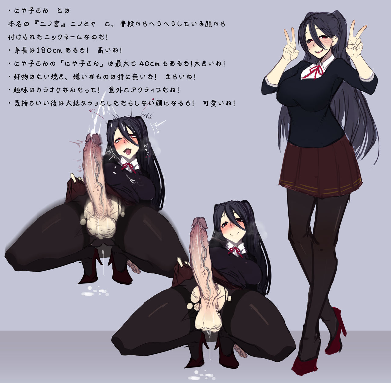 yaziri page 3 full