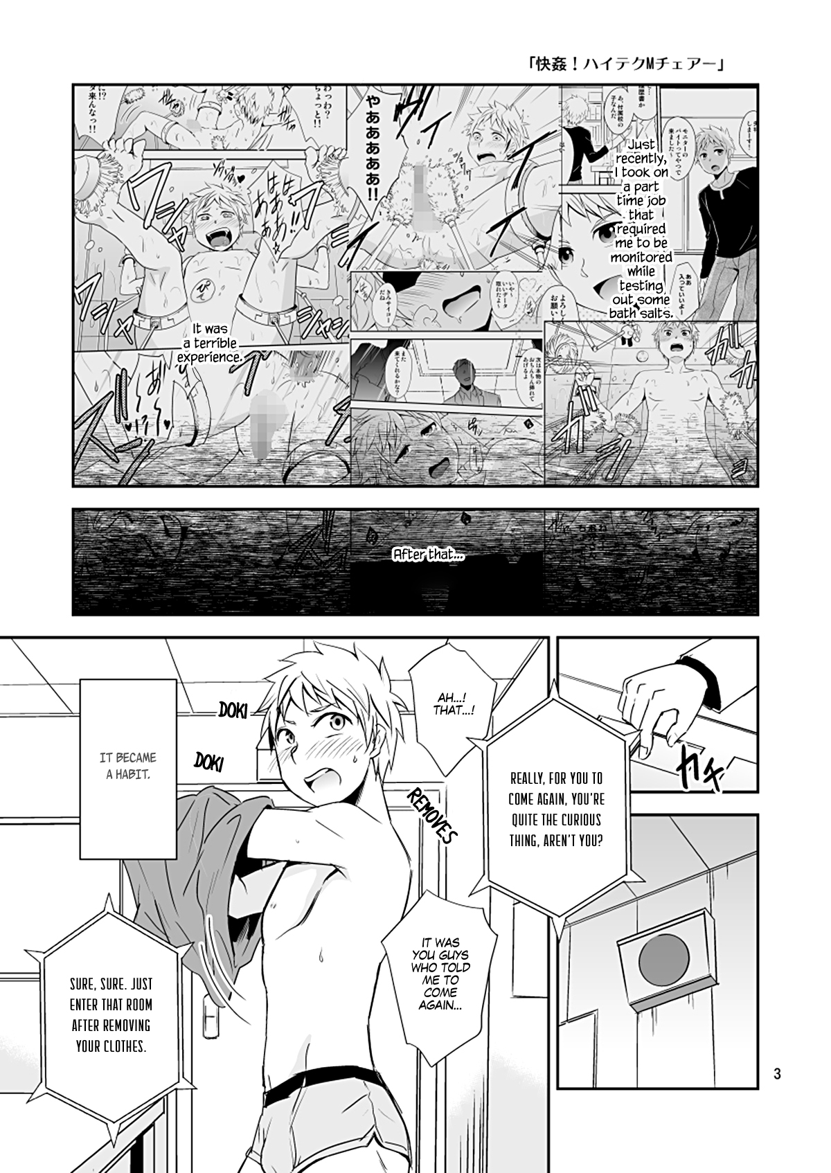Kaikan! High Tech M-Chair page 3 full