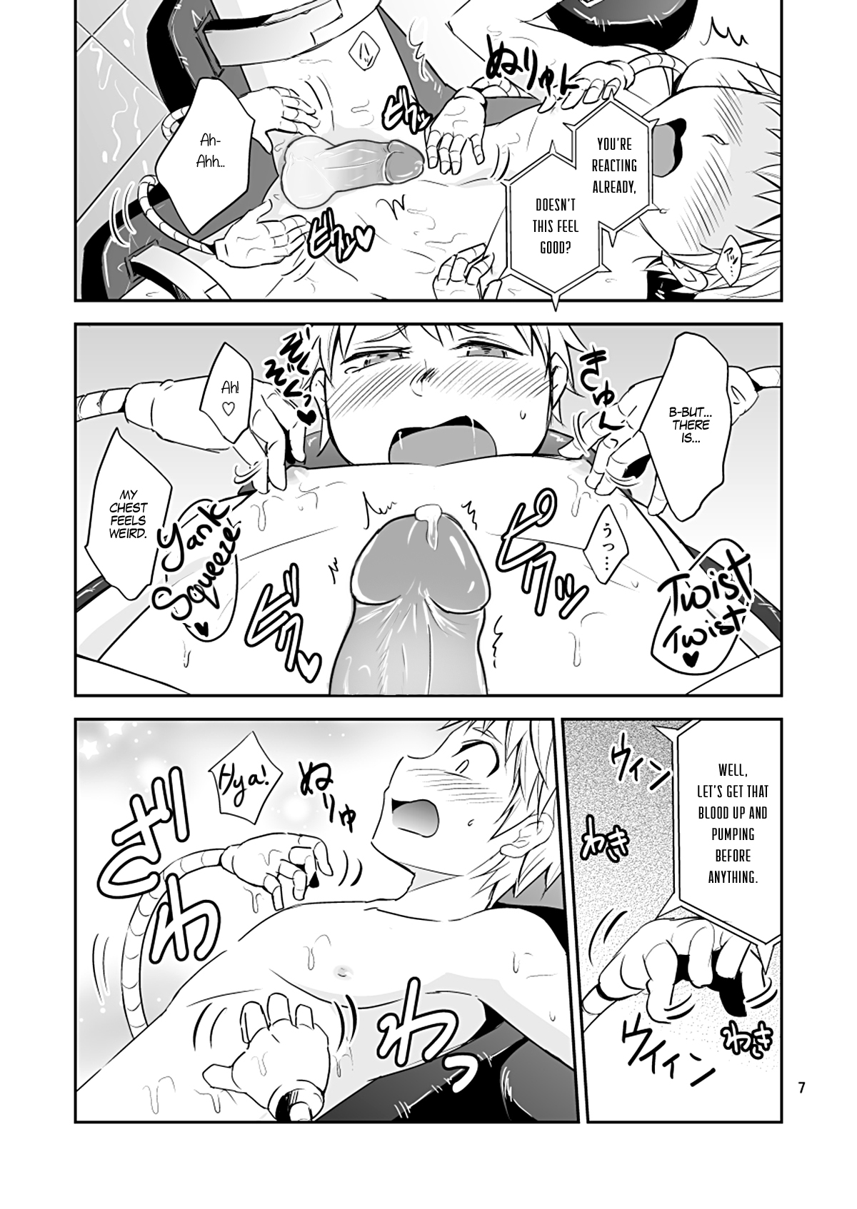 Kaikan! High Tech M-Chair page 7 full