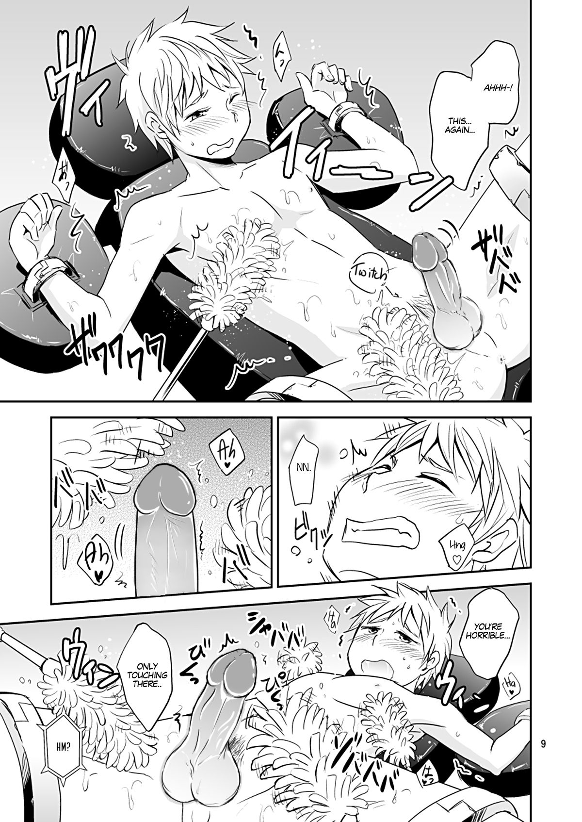 Kaikan! High Tech M-Chair page 9 full