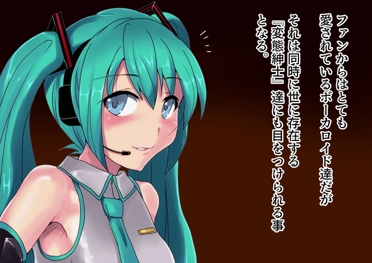 Mikukan Lukakan Rinkan page 4 full