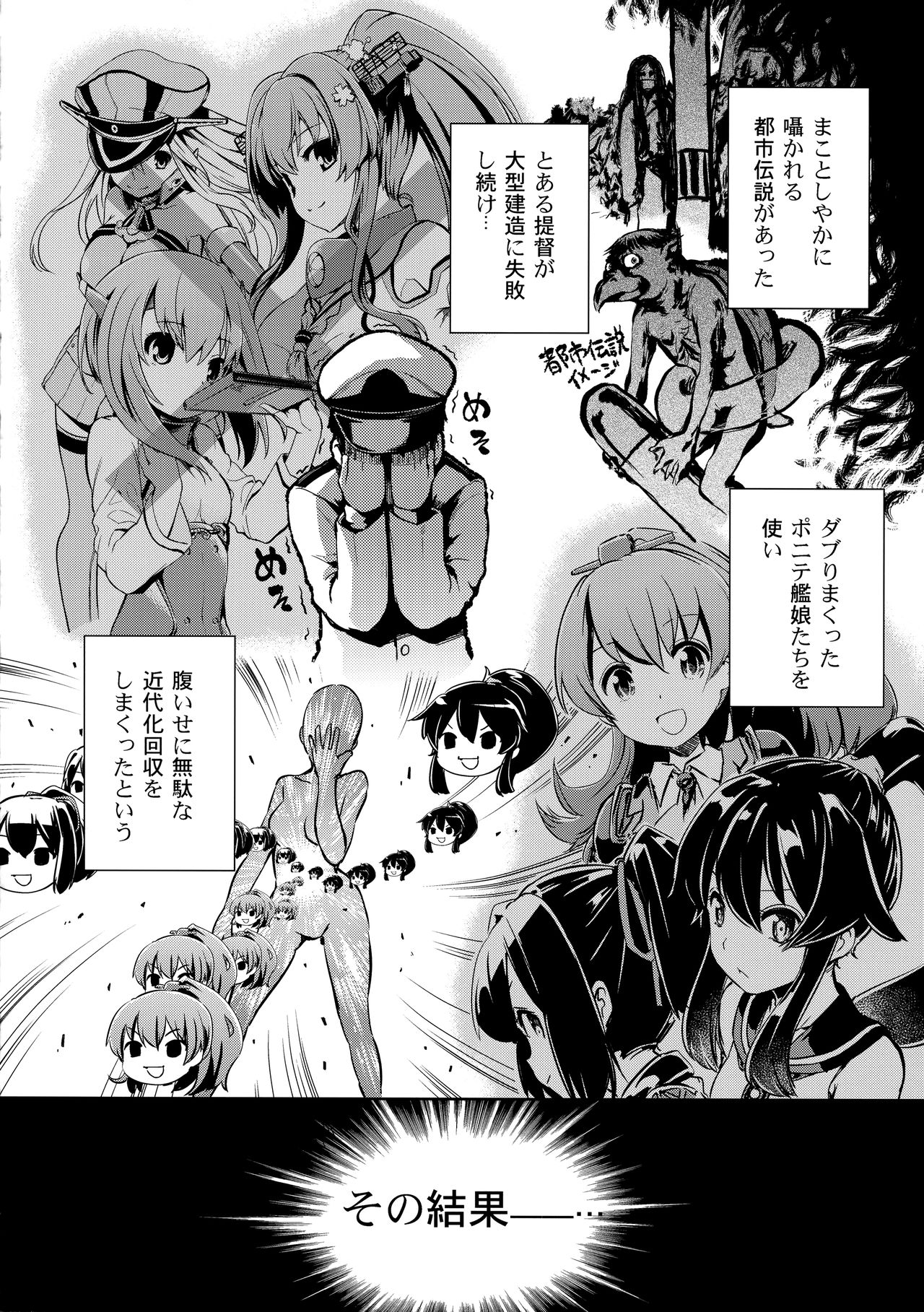 Ponyta page 5 full