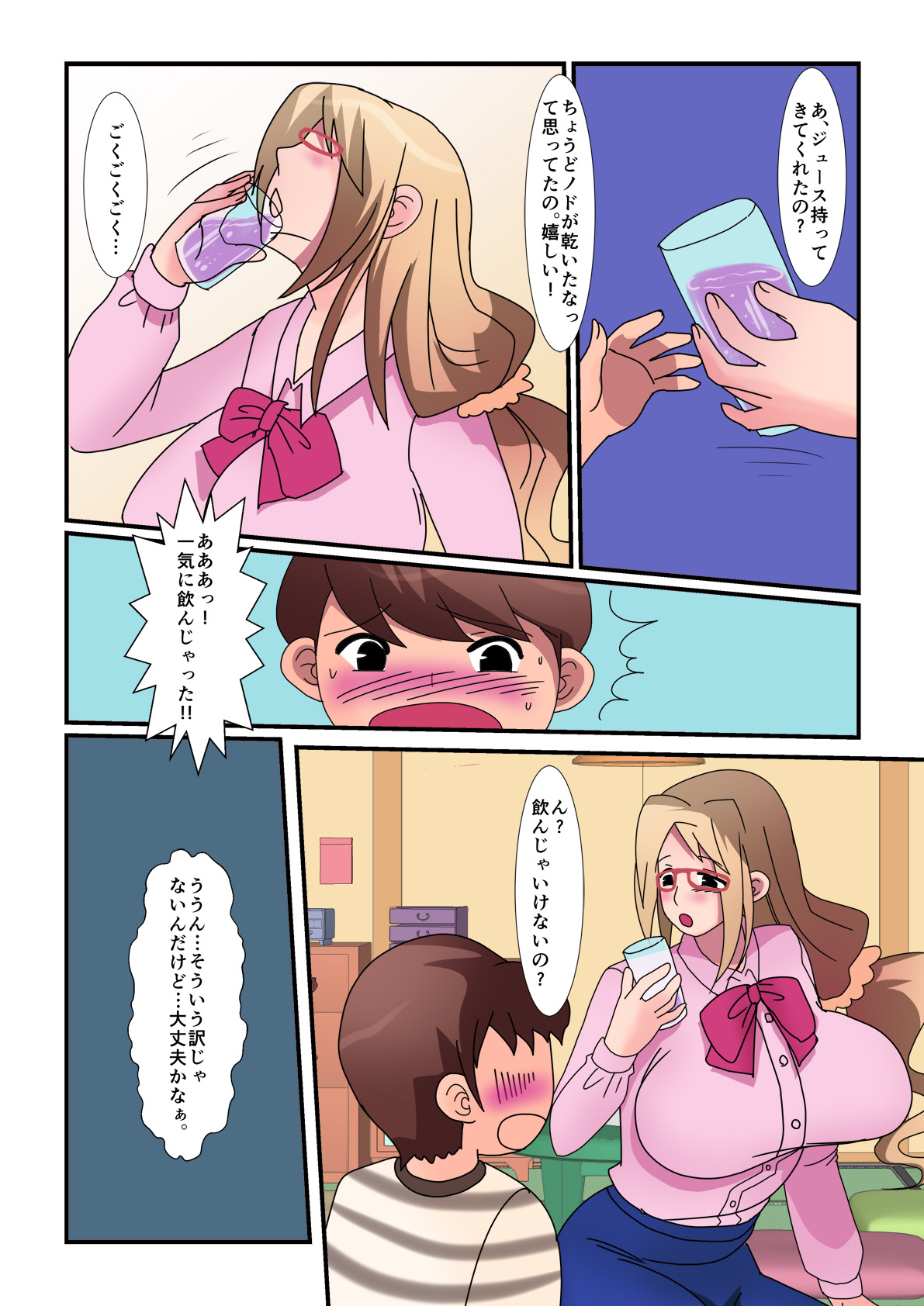 Seiso na Onee-san ga Kijoui Uchitsuke Piston Suki no Inran ni Nacchau Kusuri page 4 full