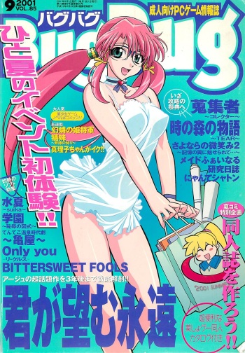 BugBug 2001-09 cover