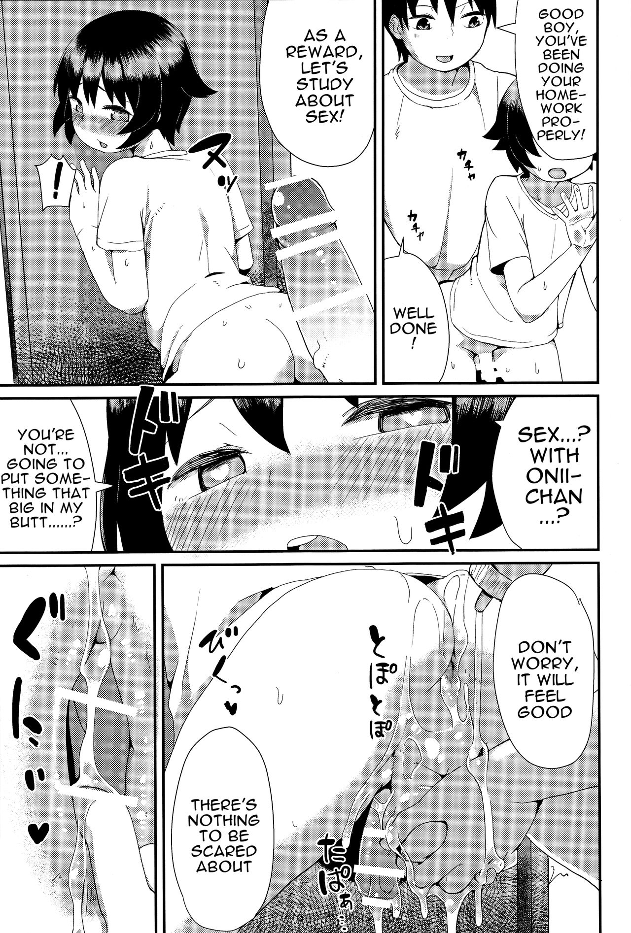 Oshiete!? Onii-chan! | Teach Me!? Oniichan! page 10 full