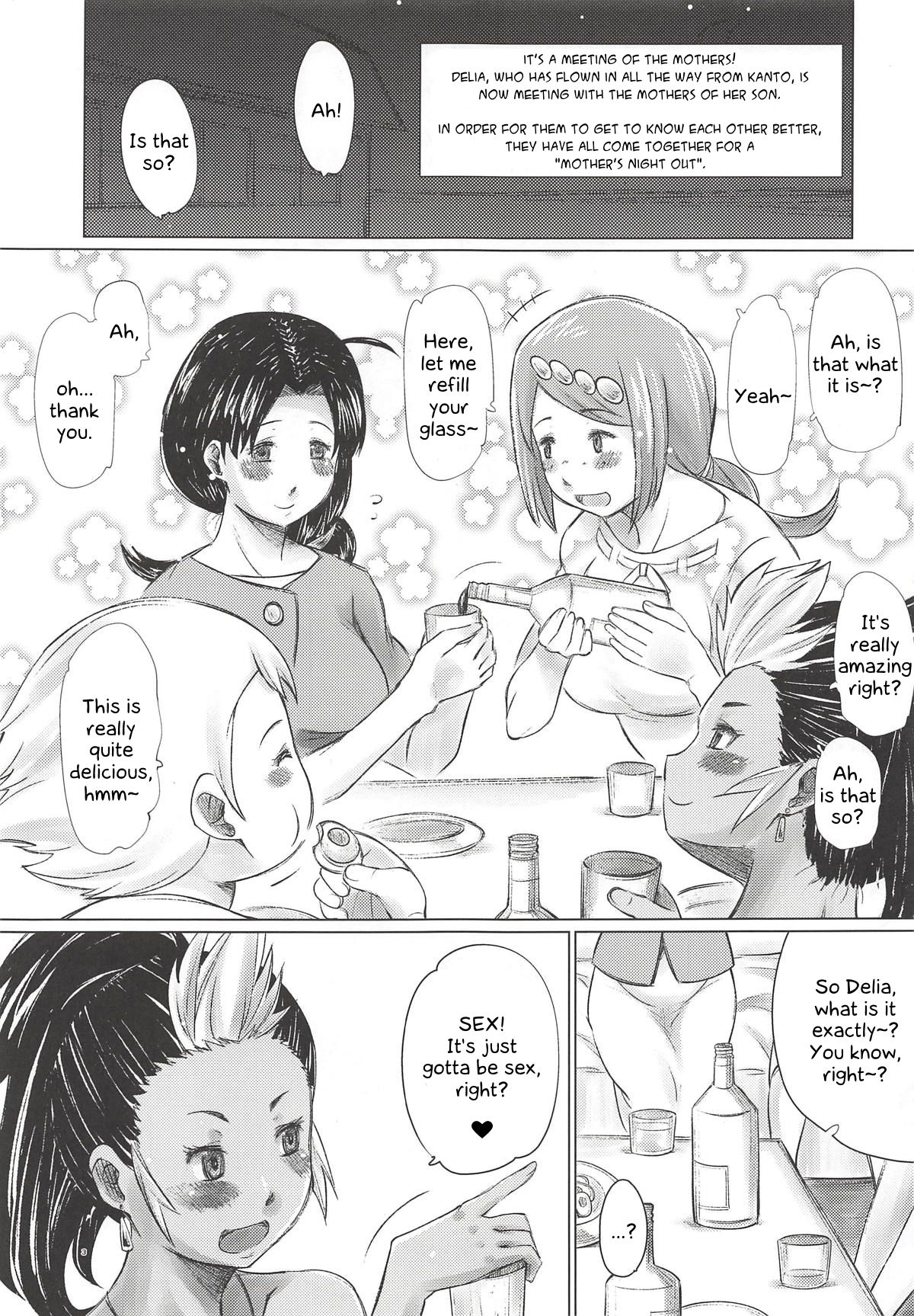 Alola Chihou no Mamakai Jijou page 2 full