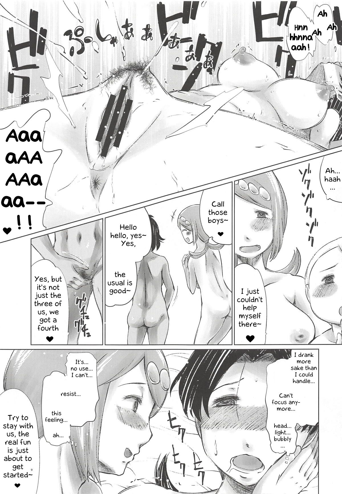 Alola Chihou no Mamakai Jijou page 8 full