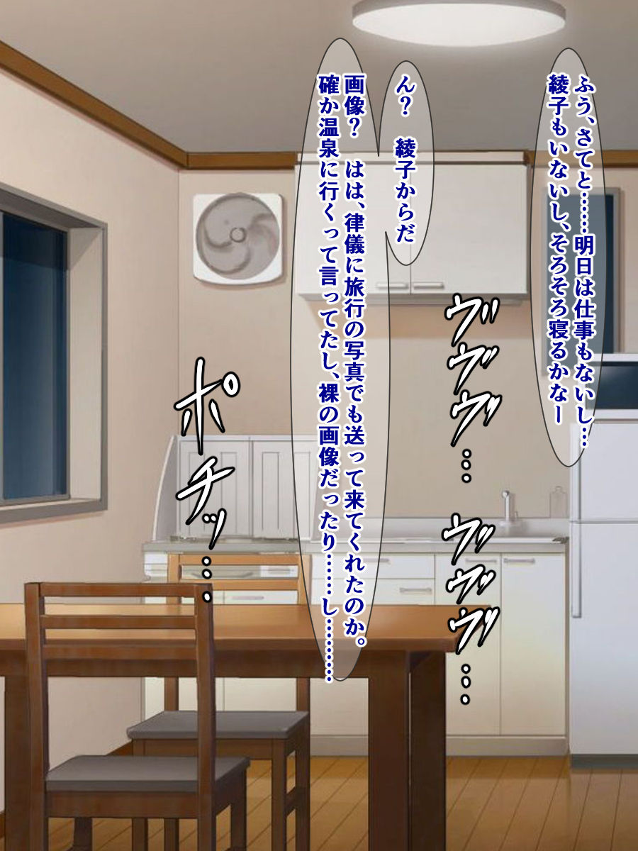 Ore no Kanojo ga Toshishita no Kyokon Futanari JK Nanka ni Netorareru Hazu ga nai page 9 full