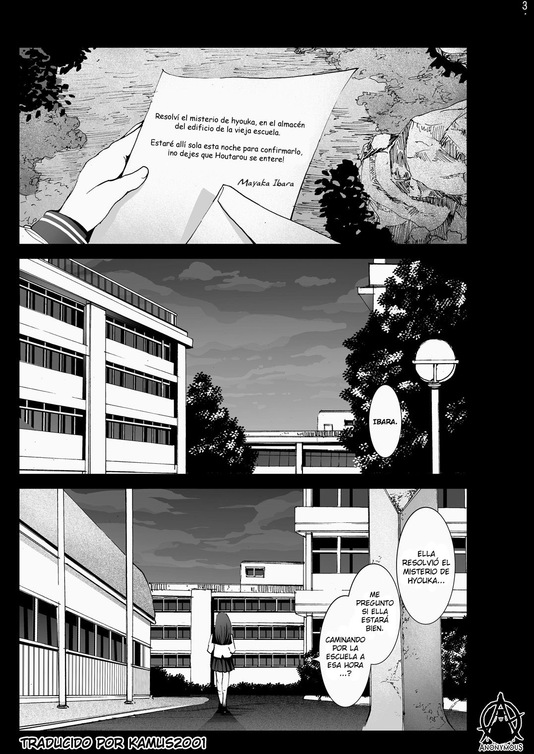 Chitanda Shojo Soushitsu | Chitanda Loses Her Virginity page 2 full