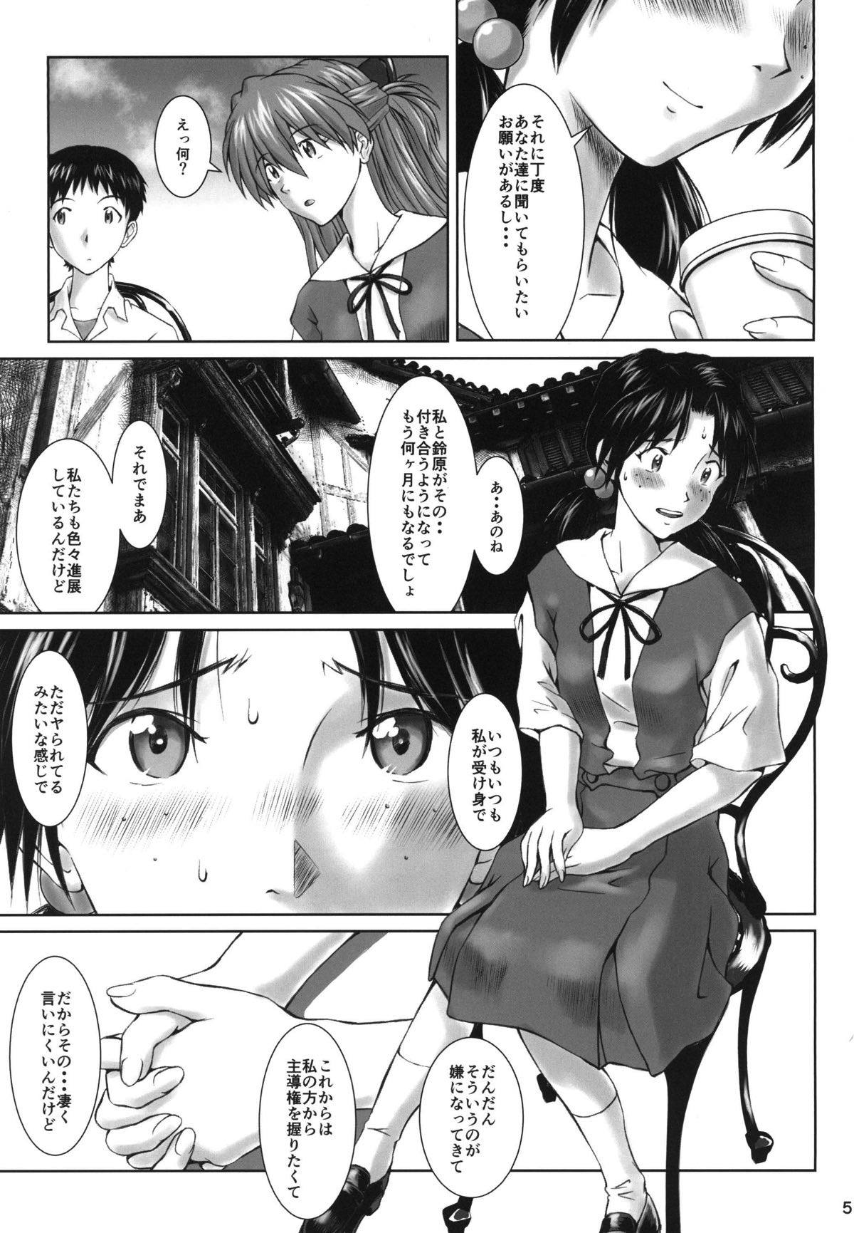 Let's share it page 4 full