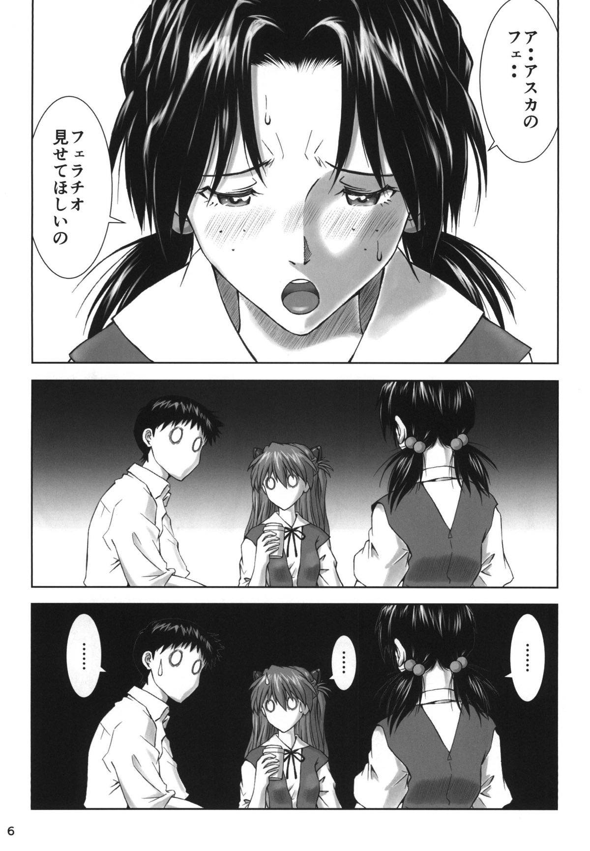 Let's share it page 5 full