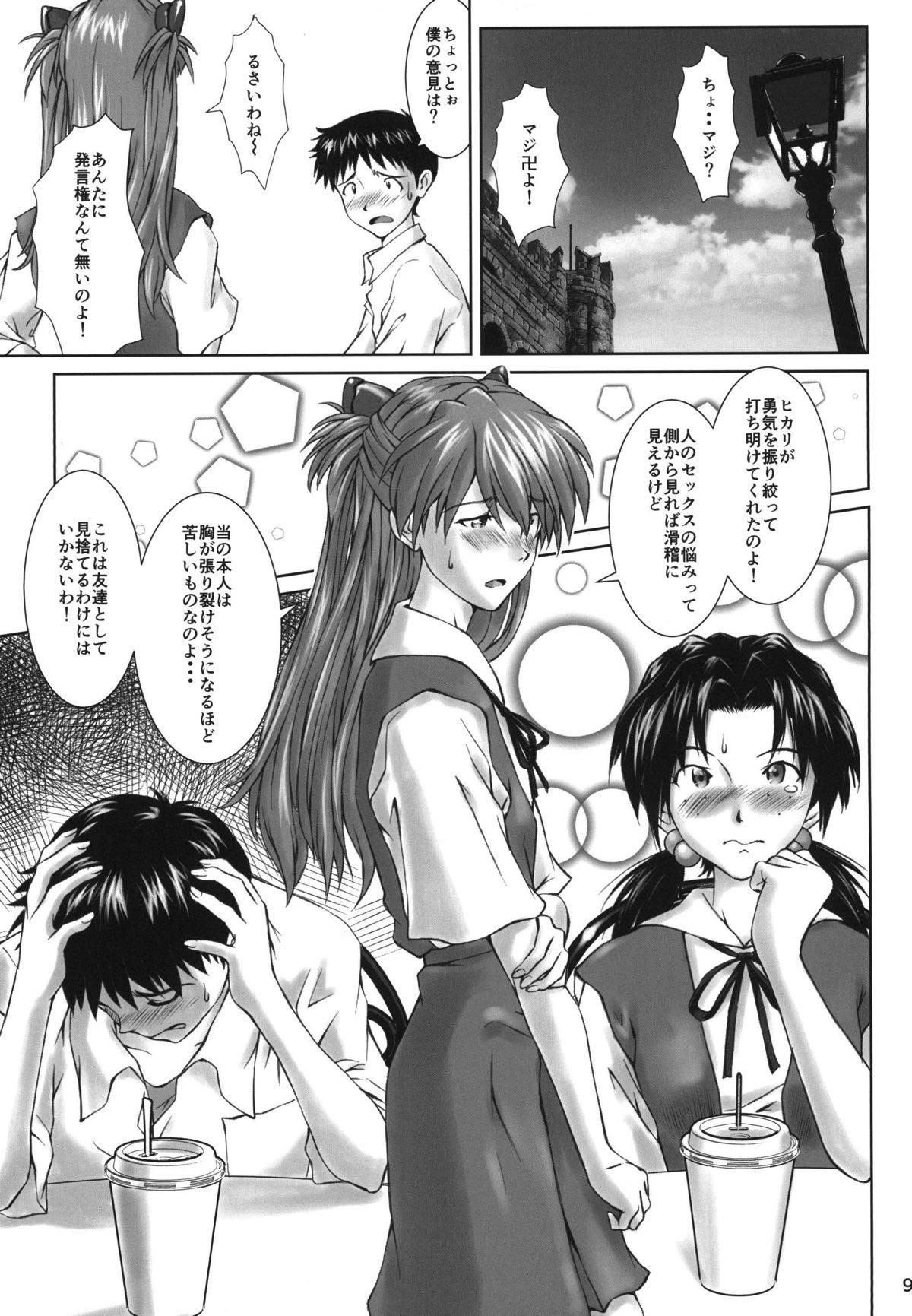 Let's share it page 8 full