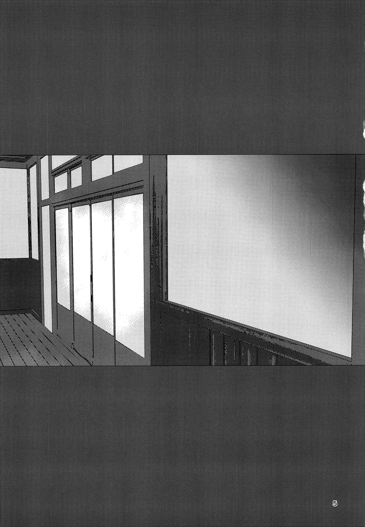 Seieki Torotoro Sayo Yasen page 4 full