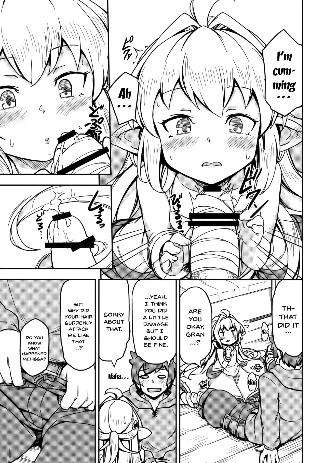 Morokoshi Hime wa Power Max ni Shitai page 10 full