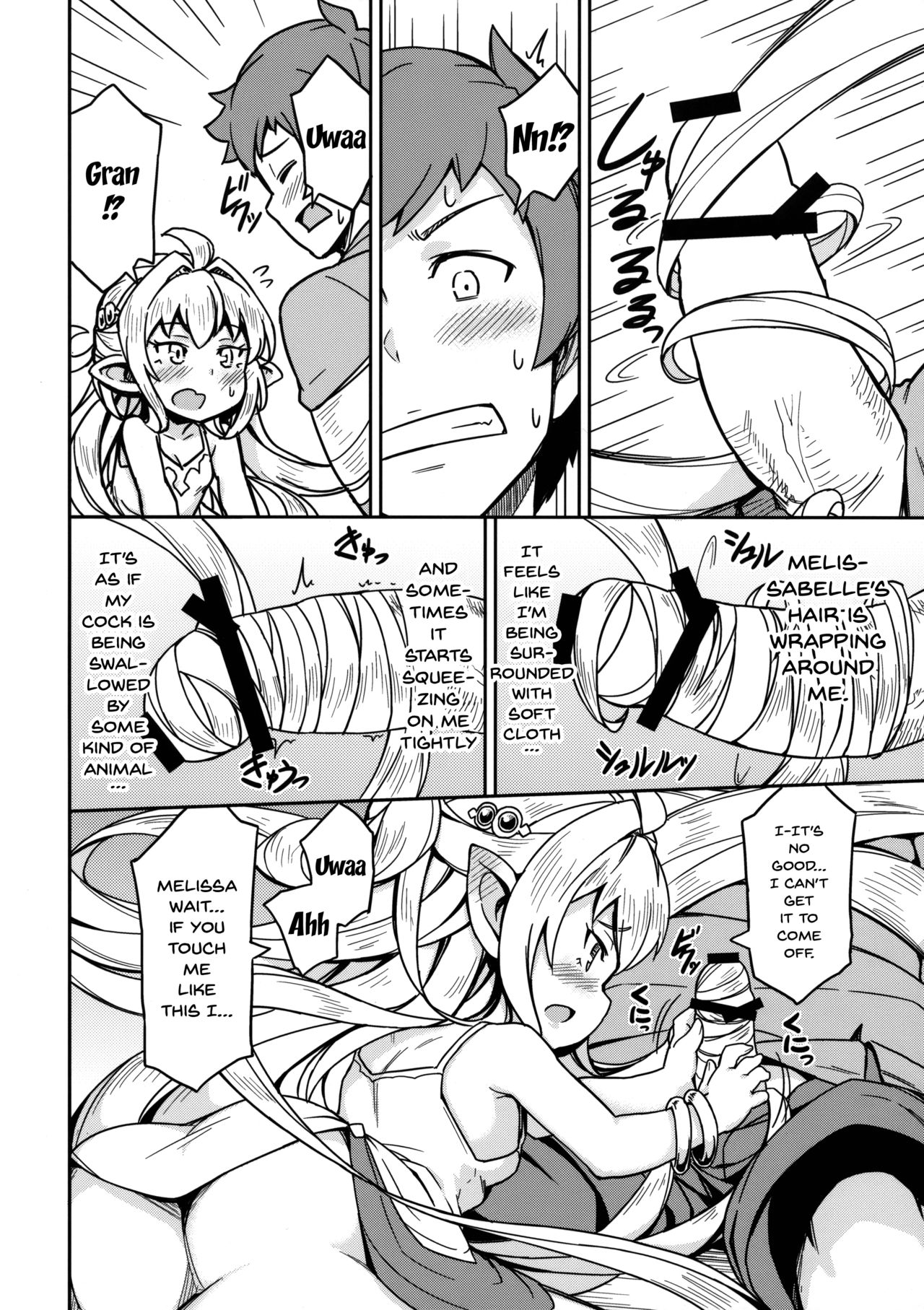 Morokoshi Hime wa Power Max ni Shitai page 9 full