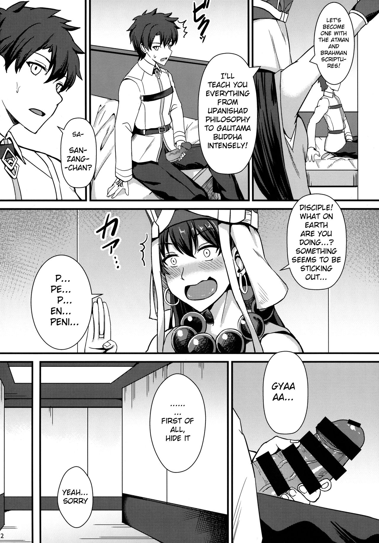Burning Halo page 3 full