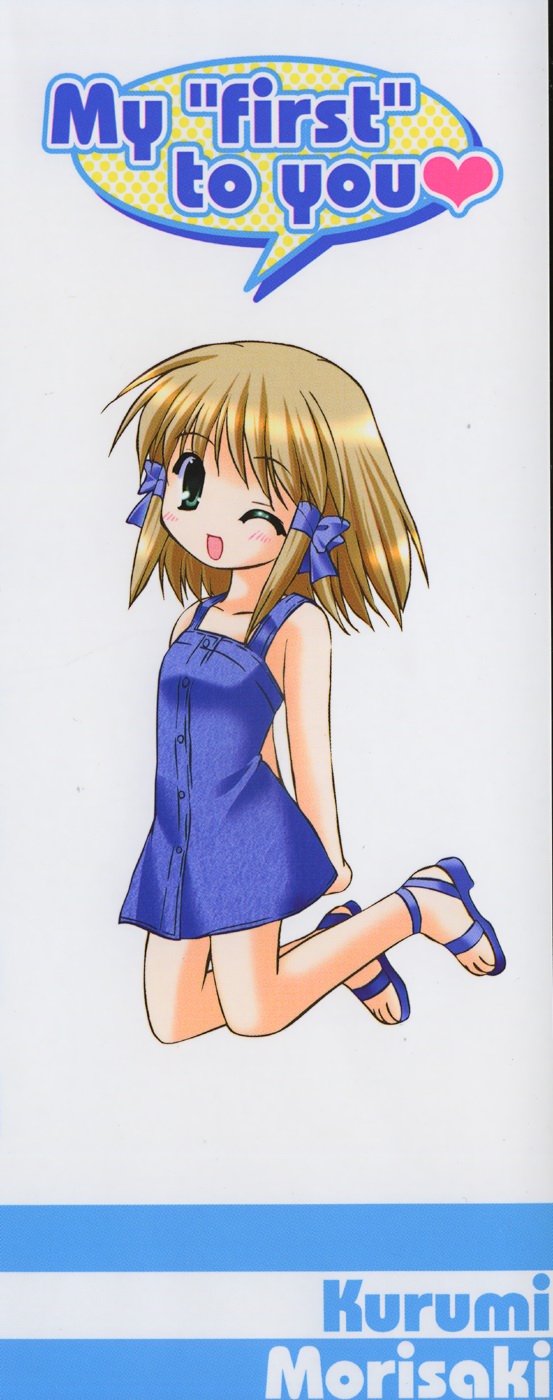 First page 5 full