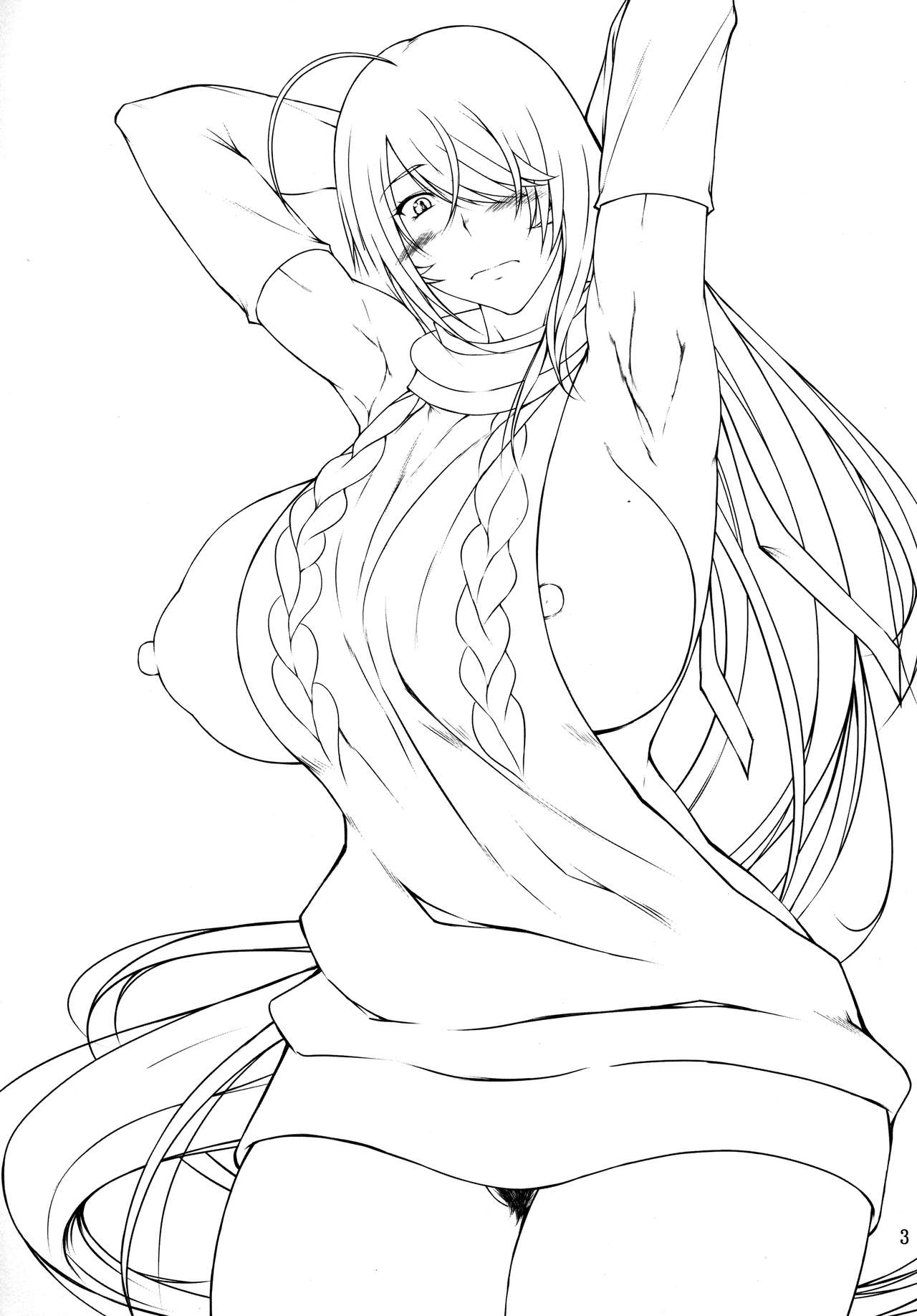 Kankan Gakugaku page 2 full