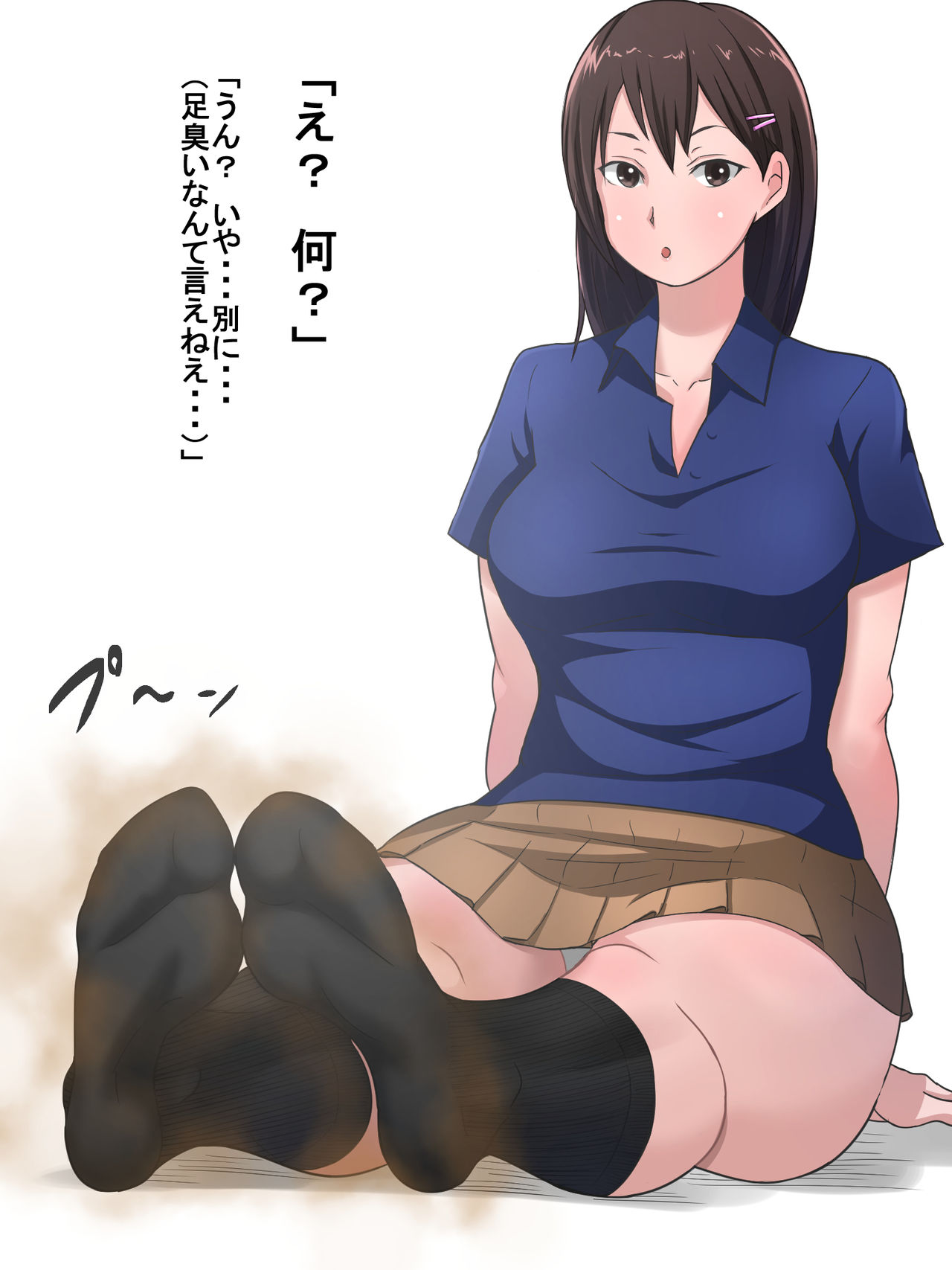 Shishuki 3 page 7 full