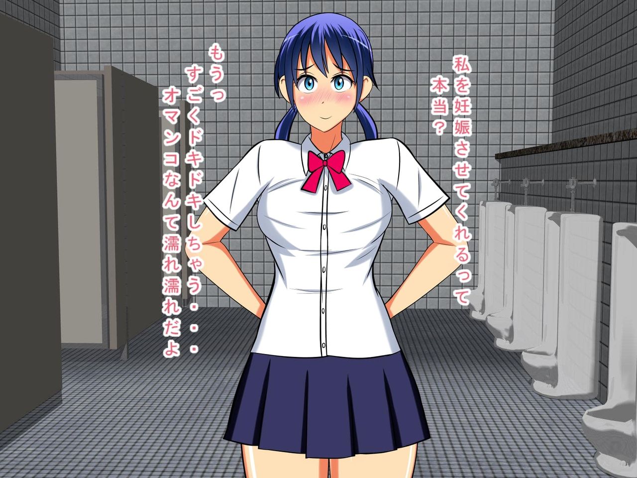 Haramase Bitch Danshi Toilet de Ninshin Shitai Shoujo page 2 full