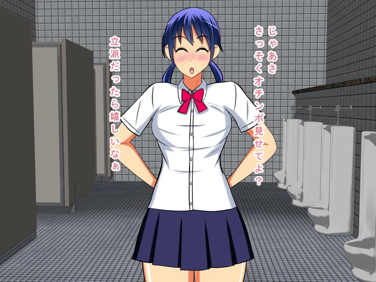 Haramase Bitch Danshi Toilet de Ninshin Shitai Shoujo page 4 full