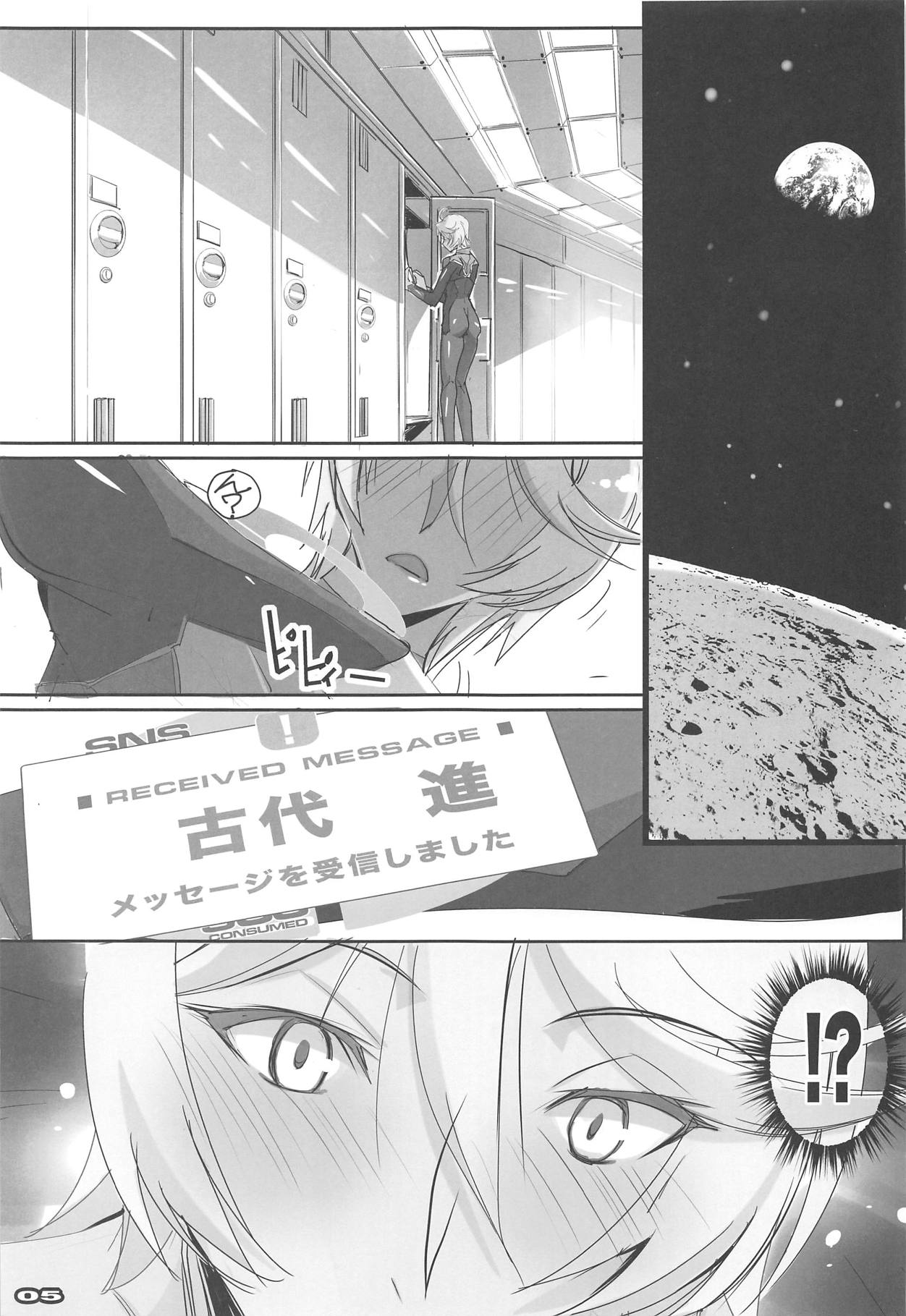 AKIRA2202 page 4 full