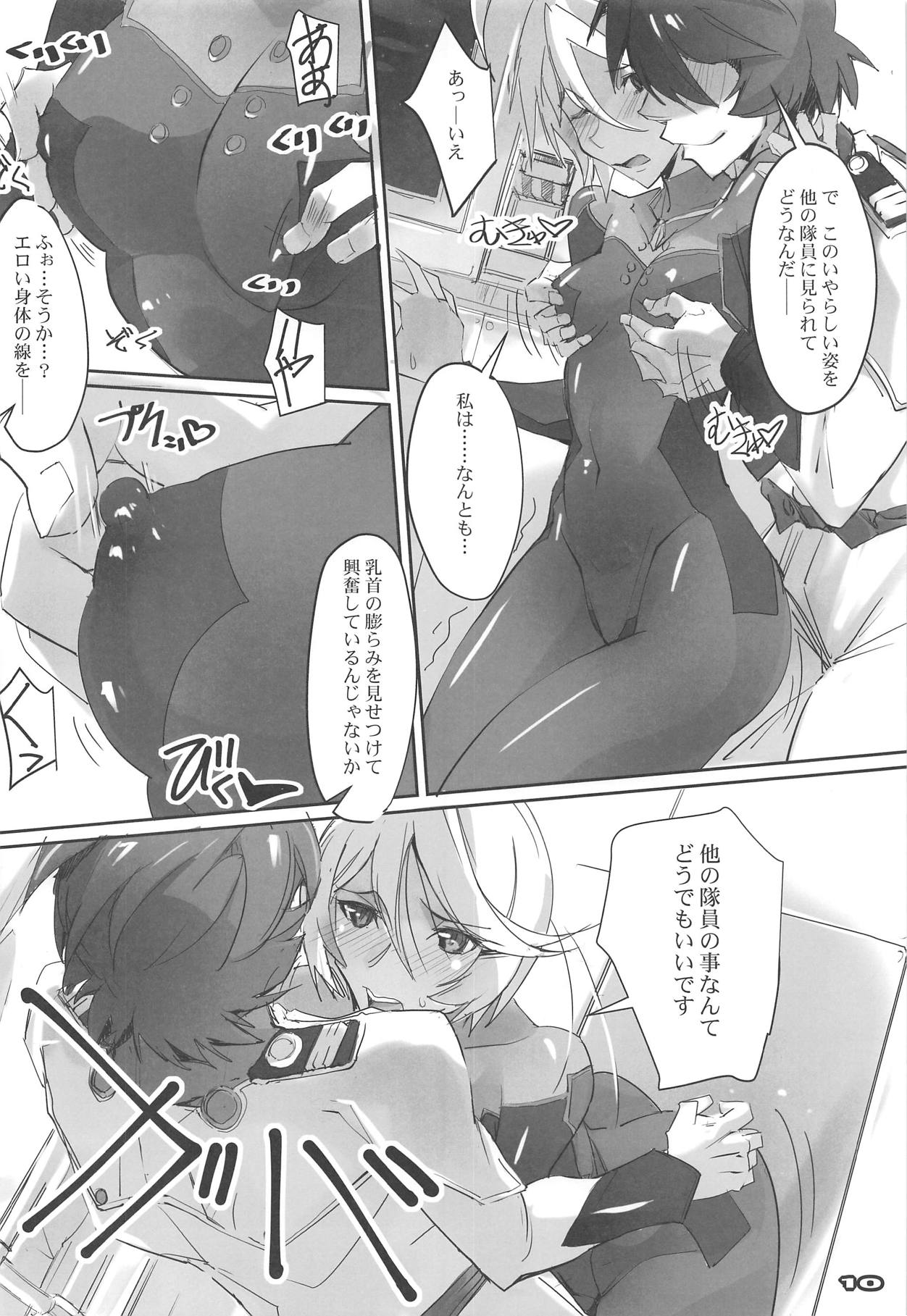 AKIRA2202 page 9 full