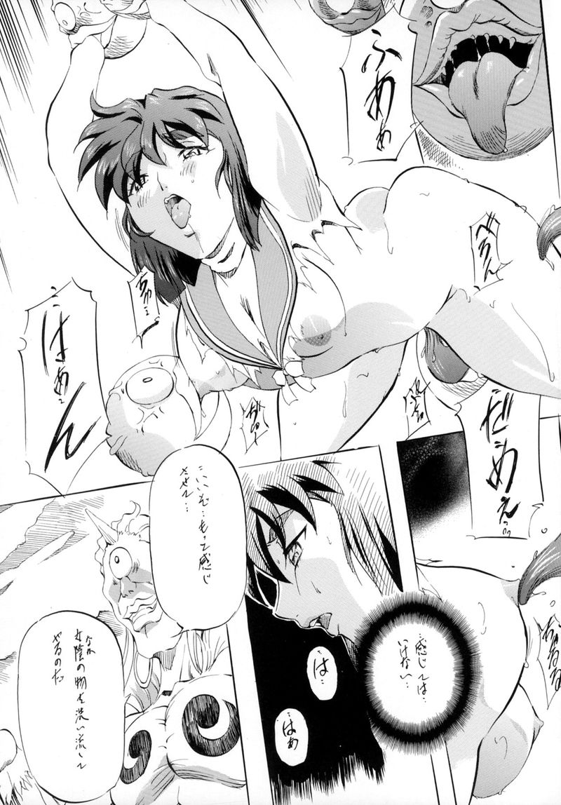 ai and mai - female flower II page 4 full