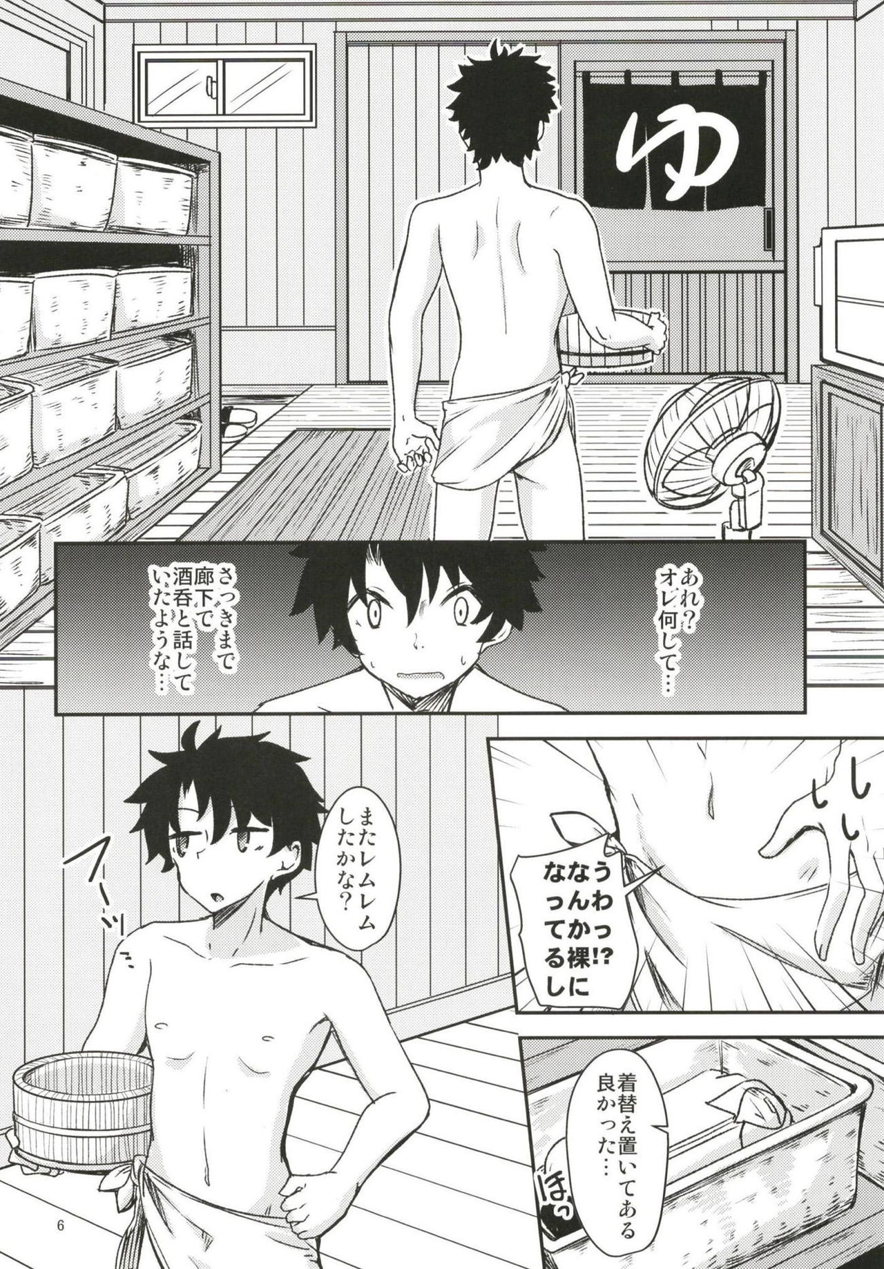 Paraiso Chii-chan to Yukemuri de Hawawa! page 5 full