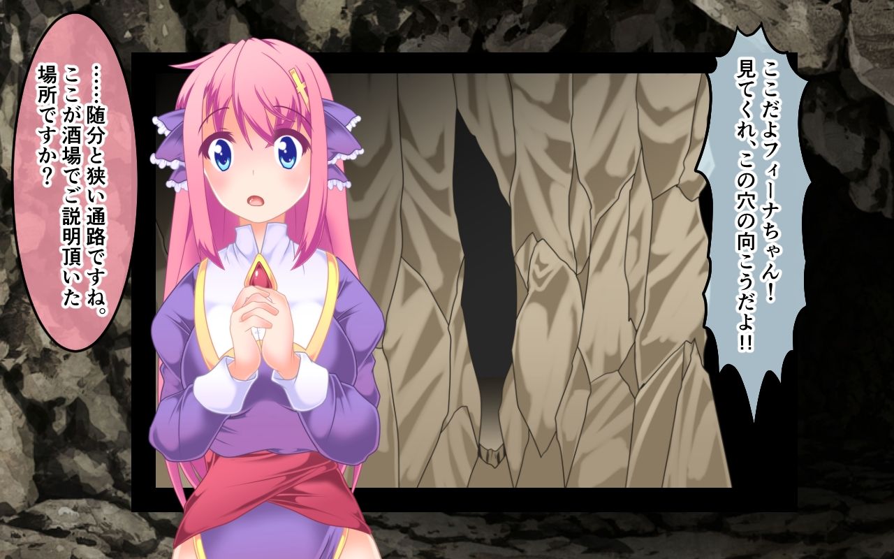Kusuguri Trap! Feena to 100 no Magic Hand page 6 full