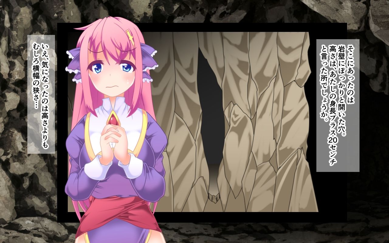 Kusuguri Trap! Feena to 100 no Magic Hand page 7 full