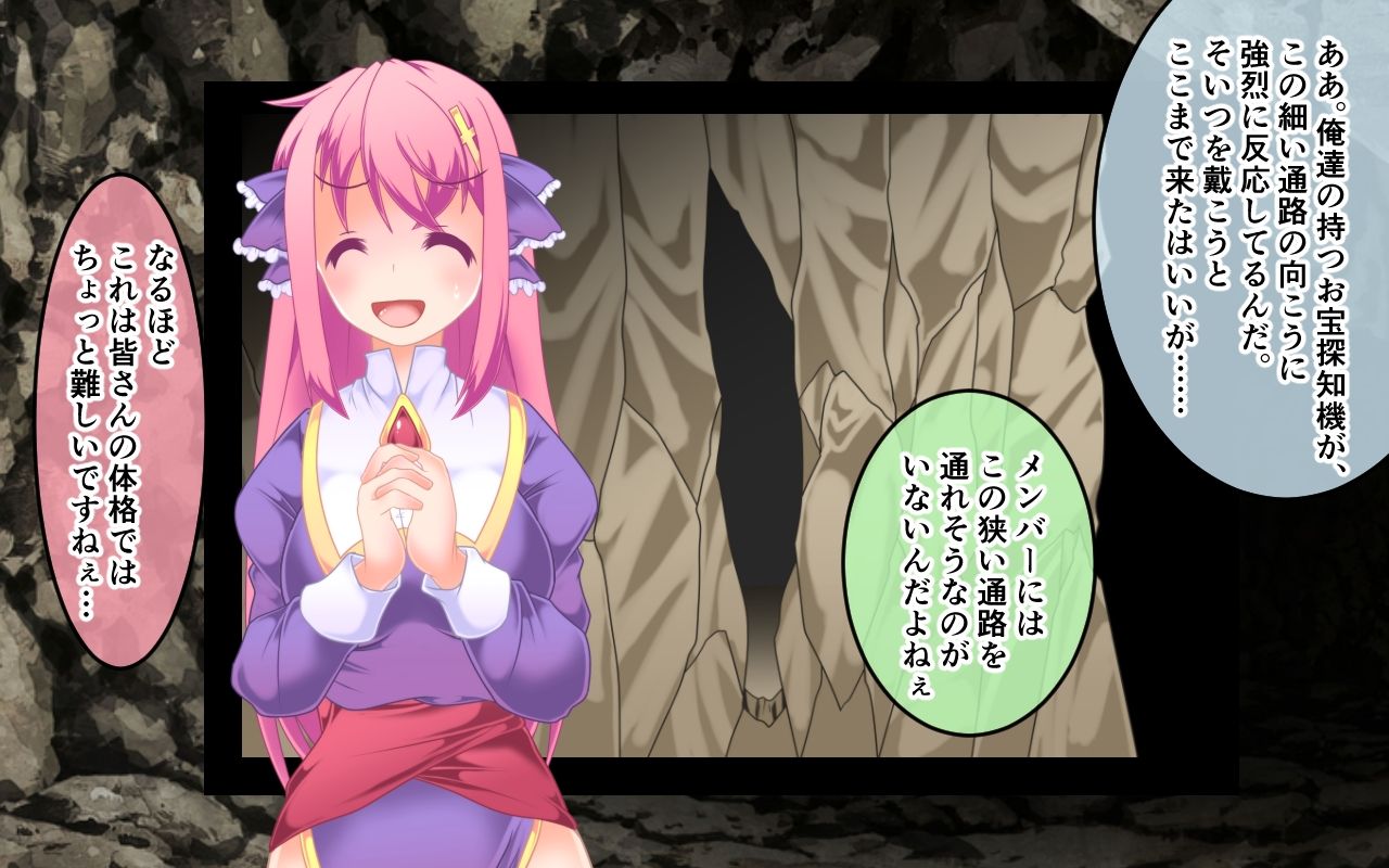Kusuguri Trap! Feena to 100 no Magic Hand page 8 full