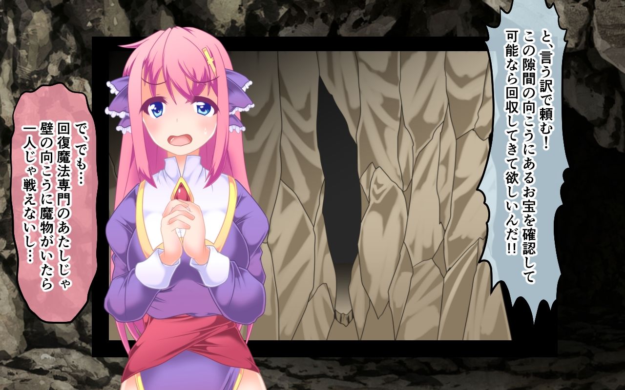 Kusuguri Trap! Feena to 100 no Magic Hand page 9 full