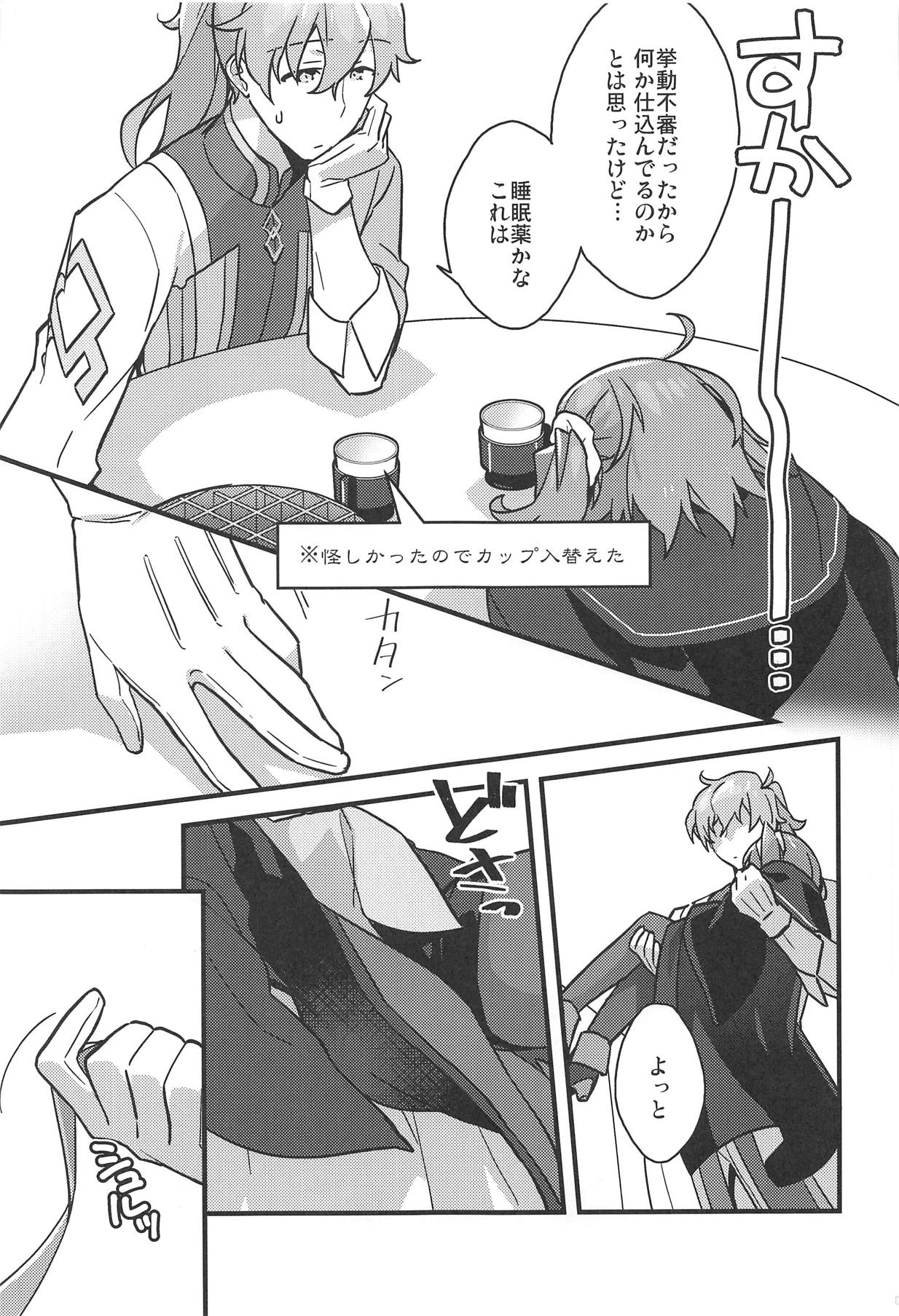 Zenbu Kimi no Sei page 6 full