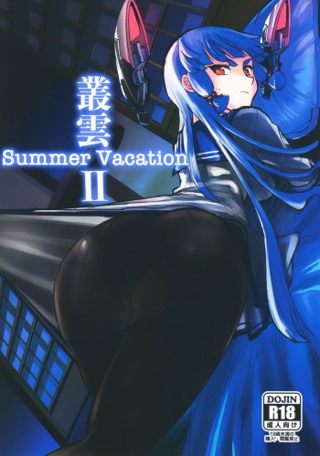 Murakumo Summer Vacation II cover
