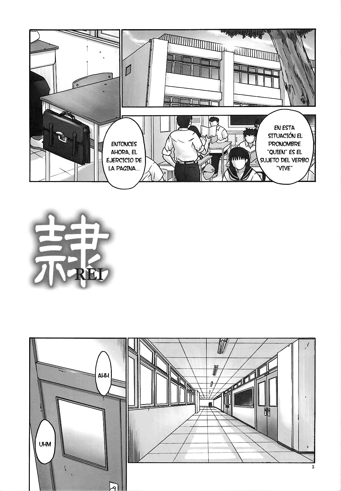 REI -slave to the grind- REI 06: CHAPTER 05 | Esclava de la Rutina 06 page 4 full