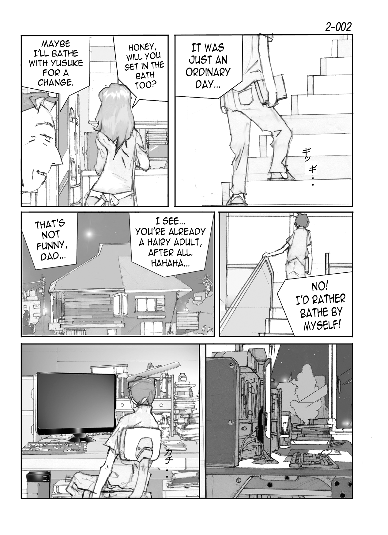 Kamo no Aji - Misako 2 page 3 full