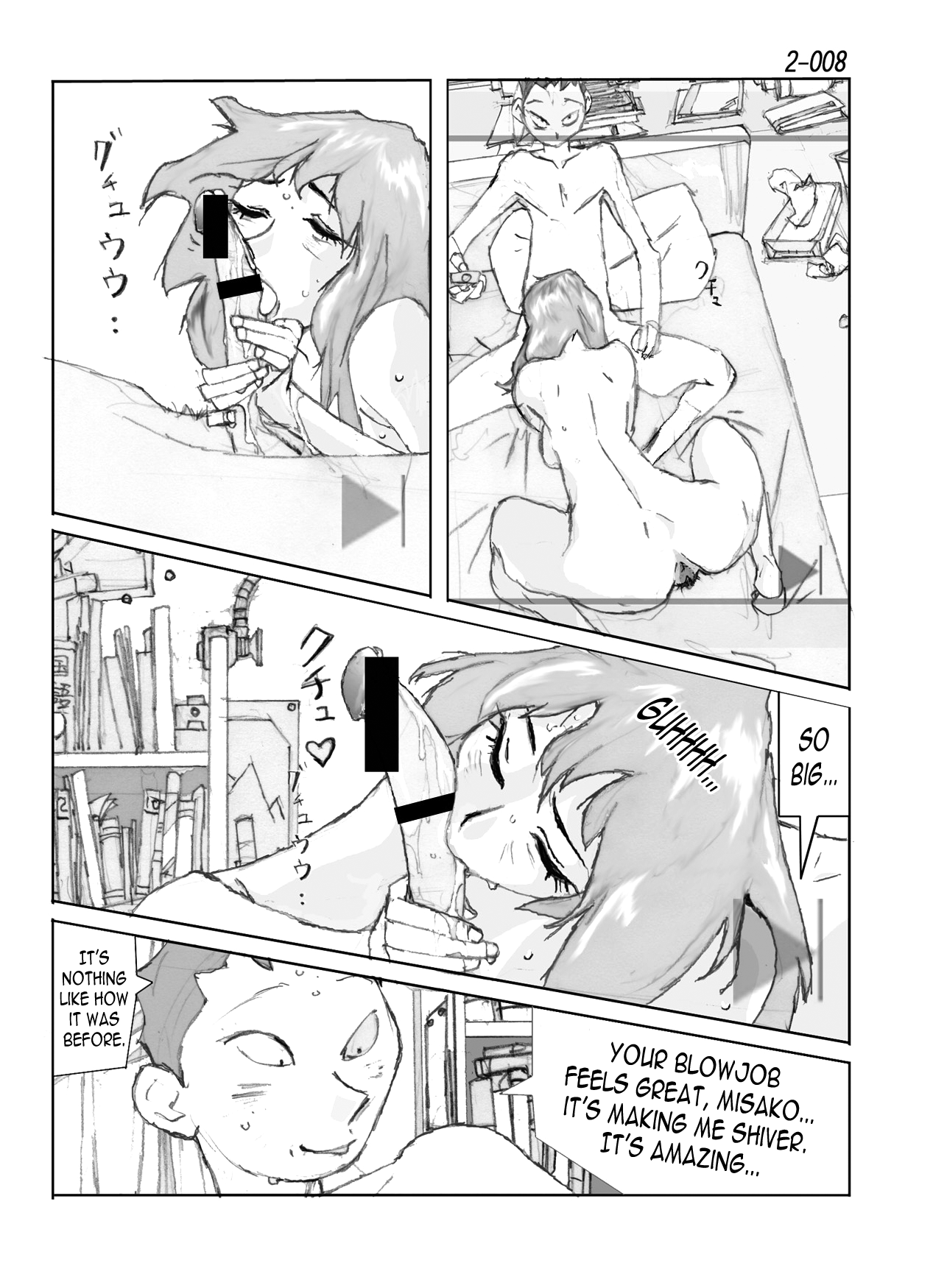 Kamo no Aji - Misako 2 page 9 full